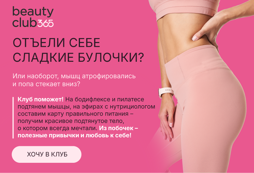 клуб.png