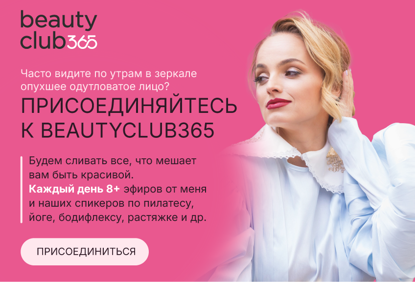 Лимфа клуб.png