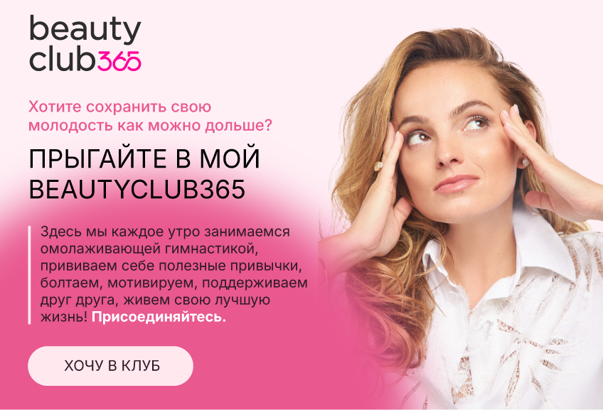 лицо клуб.png