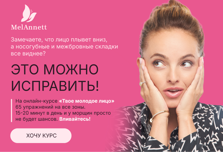 лицо курс.png