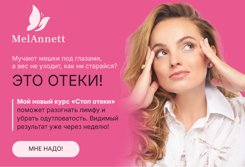 Лимфа.png