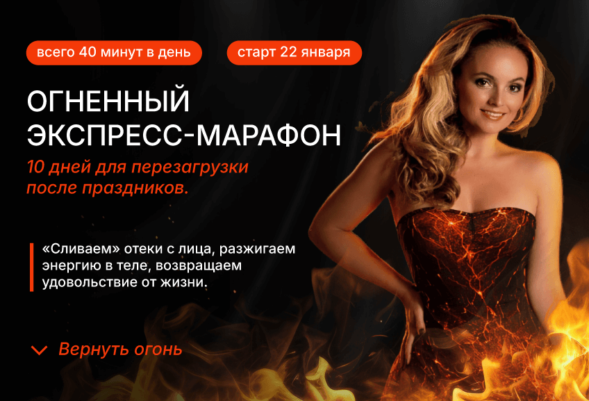 Старт продаж марафона Экспресс 8-10 января.png